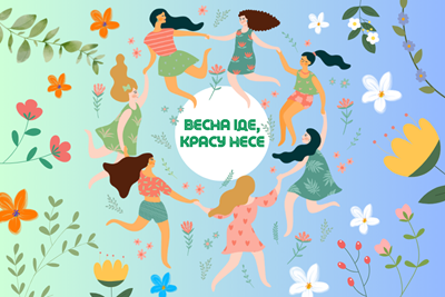 Авторський тур Весна іде, красу несе (Спаське) Дніпропетровська область/Спаське