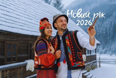 Авторський тур Новий Рік в Карпатах від Маняви до Драгобрату Карпати/Верховина Авторський тур Новий Рік в Карпатах від Маняви до Драгобрату Карпати/Верховина