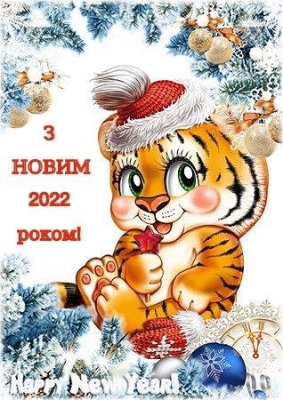 Авторский Новогодний Тур 2022